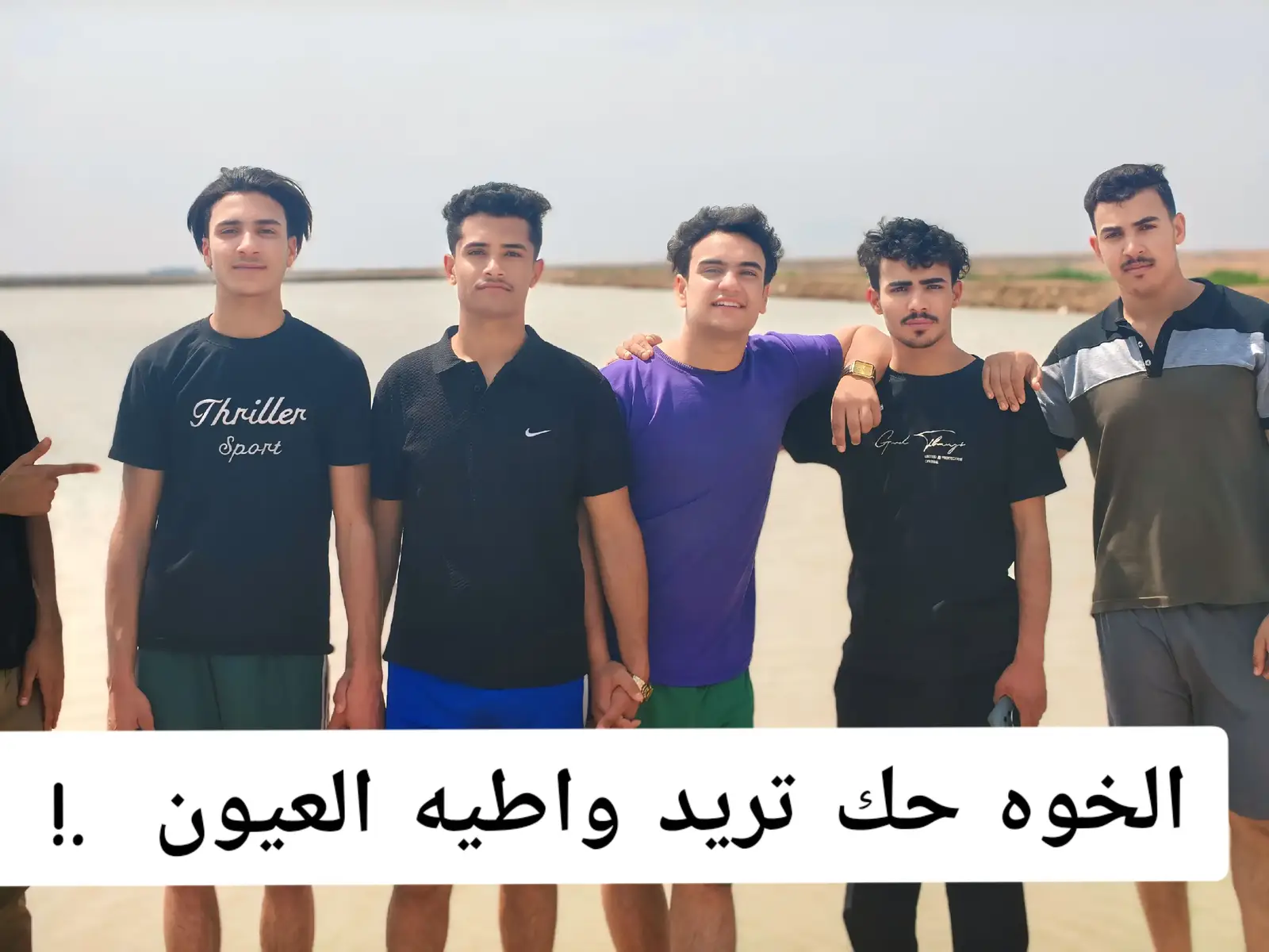 #حله_سماوه_النجف_ناصرية_كربلاء_بصره_بغداد #شعب_الصيني_ماله_حل😂😂
