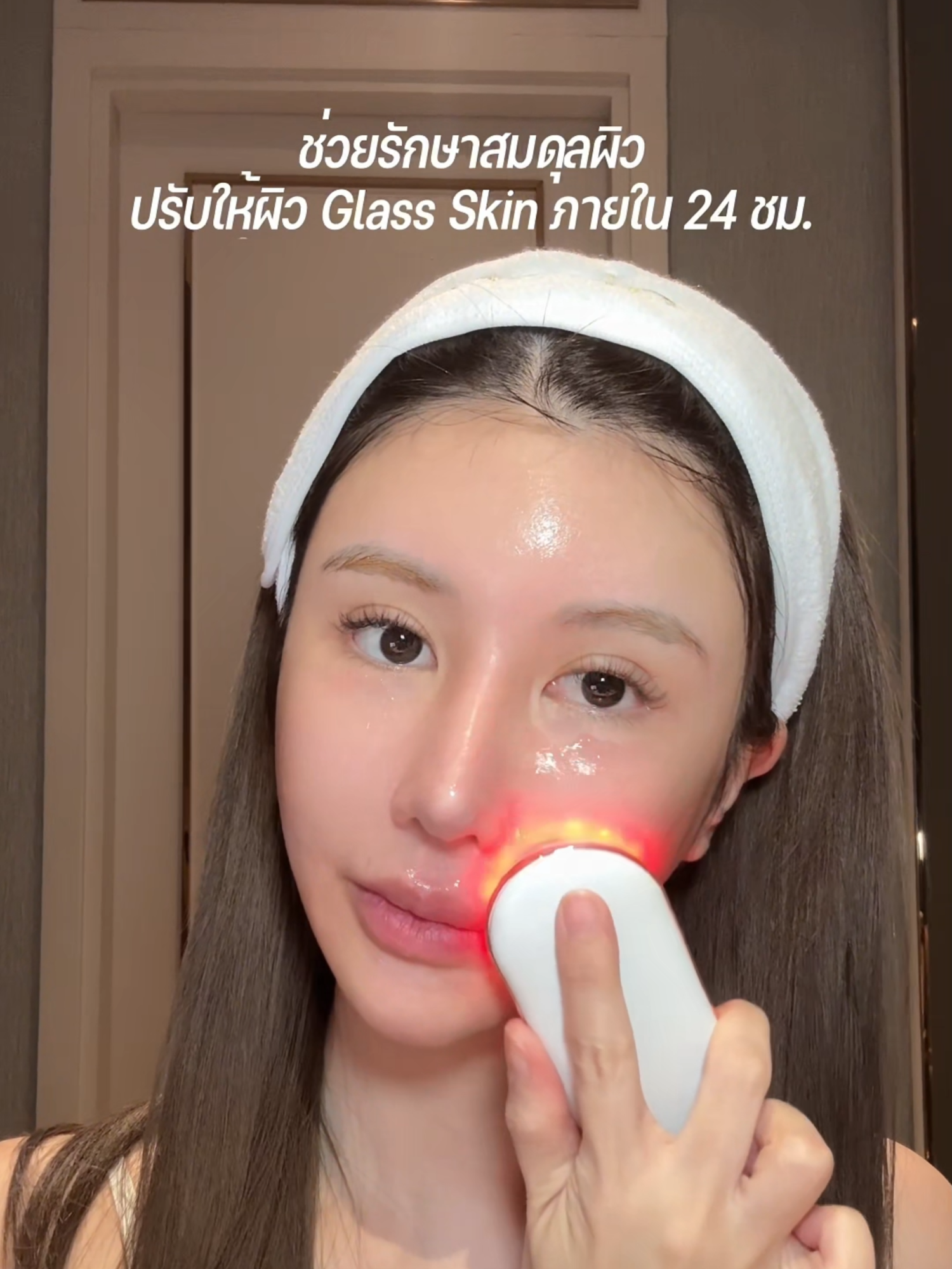 #รีจูรัน ตกกระป๋องหลังเจอ #ParinGlowyCare เครื่องนวดหน้าปรับผิวใส ก่อนใช้หน้าจะหมองแค่ไหน หลังใช้ติดต่อกันบ่อยๆหน้าก็ฉ่ำเนียนทันที จะใช้สกินแคร์ตัวไหนก็ปัง! 🥰😍 #Tiktok #Parin #ParinThailand #ผิวเนียน #หน้าใส #ผิวกระจ่างใส #ผิวชุ่มชื้น