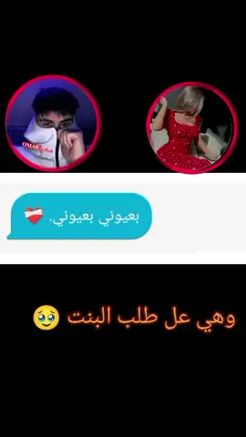 #اكسبلورexplore #الشعب_الصيني_ماله_حل😂😂 #music #ازعاج_المتابعين😂 #تابعني #تصميم_فيديوهات🎶🎤🎬 #مالي_خلق_احط_هاشتاقات🧢🤍 #تركيا🇹🇷اسطنبول #😂😂😂 #الاكسبلور🔥 تابعني يجي دورك @لولو🖤🤎لورين 