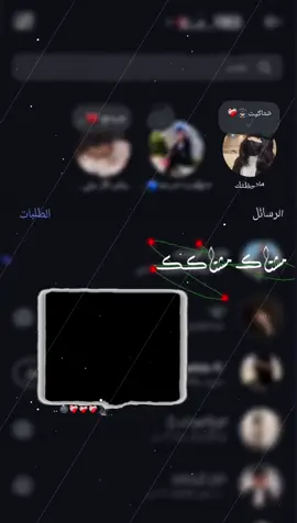 #مشتاقلك🙇🏻‍♂️❤️‍🩹 ...  .  .  .  .  .  .  .  .  .  #شتاات📮_fypシ゚vira #عباراتكم_الفخمه📿📌 #تصميم_لايت_موشن #ولهان #z_f_ 