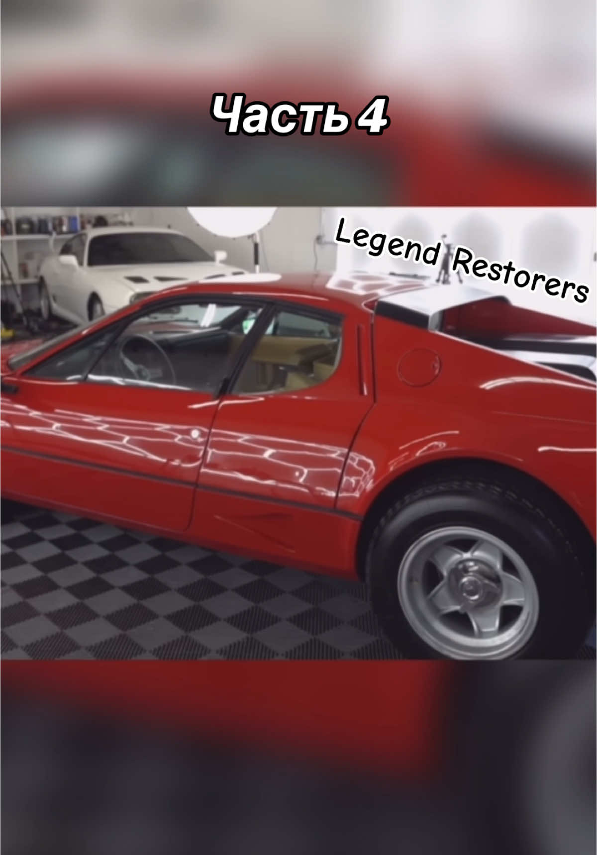 Восстановление Ferrari BB512 #восстановление #ferrari #интересное #машина 