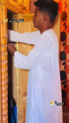 #مليون_مشاهدة❤ #كل_عام_وانتم_بخير #سودانيز_تيك_توك_مشاهير_السودان🇸🇩 #الشعب_الصيني_ماله_حل😂😂 #لايك__explore___ @دولار💸الحمري @alatwi249 @سلطان الكبابيش 999 @صحراوي…☠️🦅 