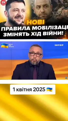 #україна #новини 