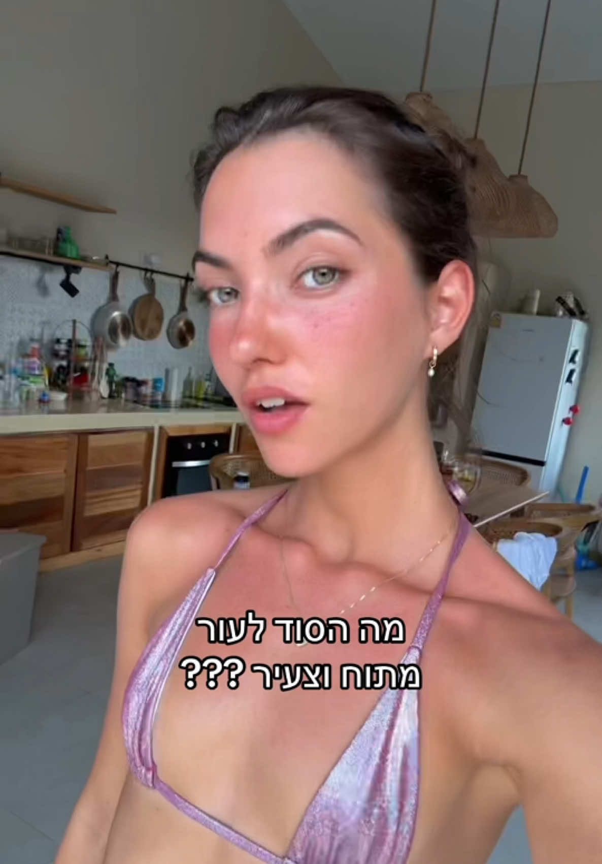 זה גם הסוד לזוגיות מוצלחת