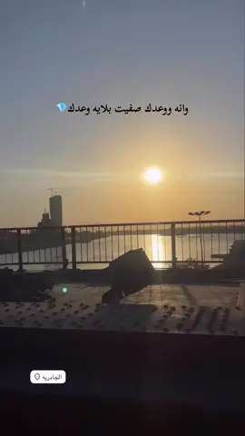 #اكسبلور #اكسبلورexplore #الماكيرا_والكوافيرة_مروه #العراق #tiktokindia #trend 