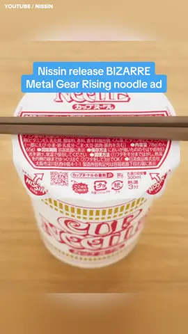 ABSOLUTE CINEMA 🙌 🎥: YouTube / Nissin #gaming #metalgearrising #nissin #metalgearrisingrevengeance #ramen