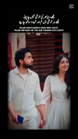 #CapCut #fypツ #foryoupagسکــــون #viraltiktok #creatorsearchinsights #viral?tiktok🥰سکــــون #unfreezemyacount #insight #ramzan2025 #viral?tiktok🥰 #ramzan2025 #duetسکــــون #💞💞💞💞💞💞 #CapCut #creator #viralvideo #foryoupag سکــــون قلب🫶🏻🫶🏻💫#fypツ 