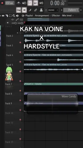 Как на войне Hardstyle remix #hardstyle trend #swag 