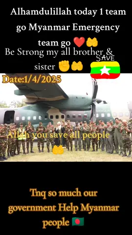 - Allah Save Myanmar 🥹😭🤲