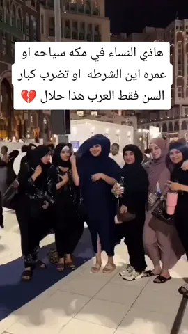 #سوريا_تركيا_العراق_السعودية_الكويت #لمغرب🇲🇦تونس🇹🇳الجزائر🇩🇿ليبيا🇱🇾 #الامارات_العربية_المتحده🇦🇪 #السعودية #مصر_السعوديه_العراق_فلسطين #شيعه_الامام_علي_عليه_السلام 