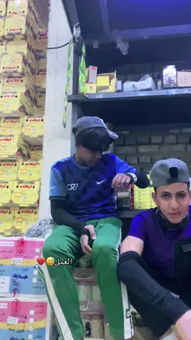 #شعب_الصيني_ماله_حل😂😂 #طوريج_كربلاء #نامات_الضياع #طششونيي🔫🥺😹💞 