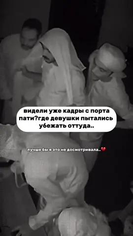 Полное видео по ssылке в шапке профlля❗️ #рекомендации #portapottydubai 