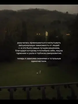 тгк: пустая студия #рекомендации #литература #литературныйтикток #цитаты #писатель #книги #саморазвитие #пинтерестэстетика #viral #darkacademiaaesthetic #darkacademia #literatura 