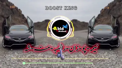 نیمہ-پو-زان-راقیبہ-منہ-شہ please Don't under review #abidmadhosh #pashto #faryoupage #viralvideo unfreeze account 🇺🇲