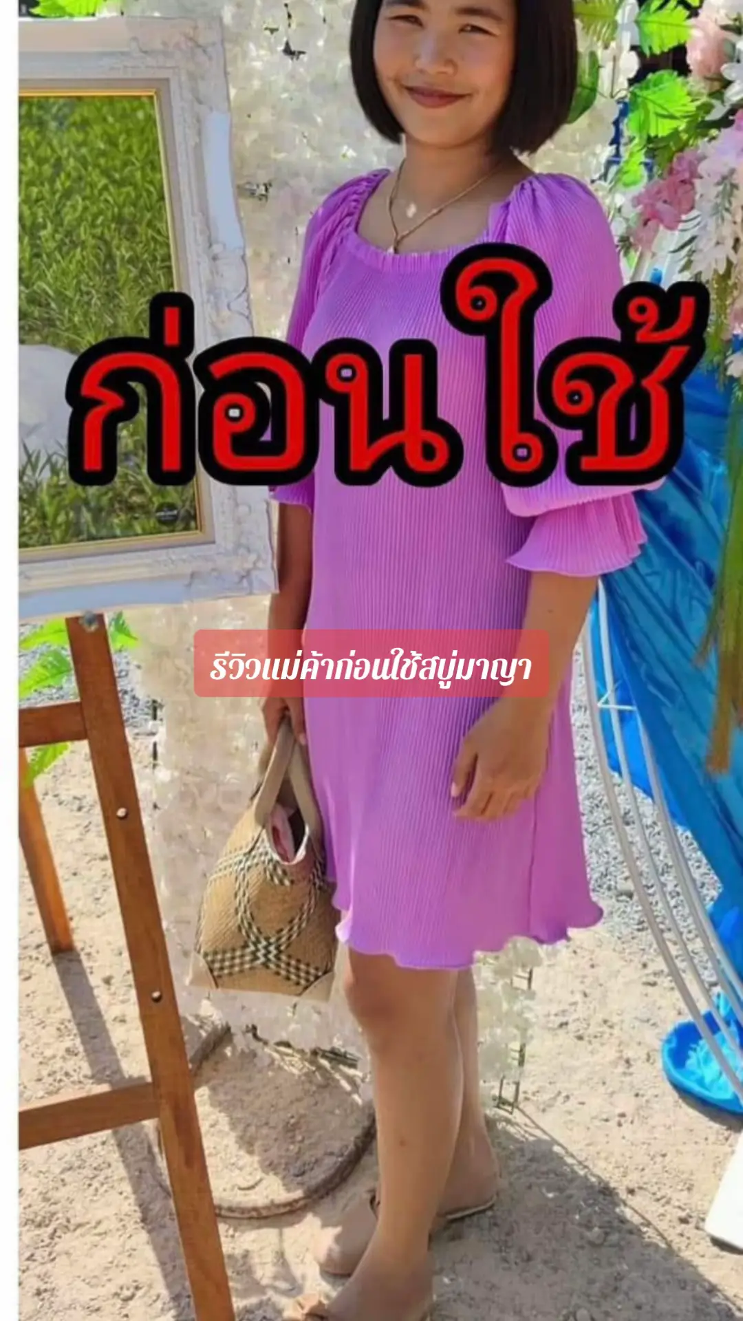 #สั่งเลย #หน้าโปรไฟล์👇 #สบู่มาญา #รีวิว #รีวิวแม่ค้า #สูตรใหม่ #เร่งขาว #ระเบิดขี้ไคล #สบู่มาญาsoapเร่งขาว×10 #สบู่มาญาsoapเร่งขาว×10 #ขึ้นฟีดเถอะ #แม่ค้าออนไลน์ #เด็กใต้ป้ายสุราษฎร์ 