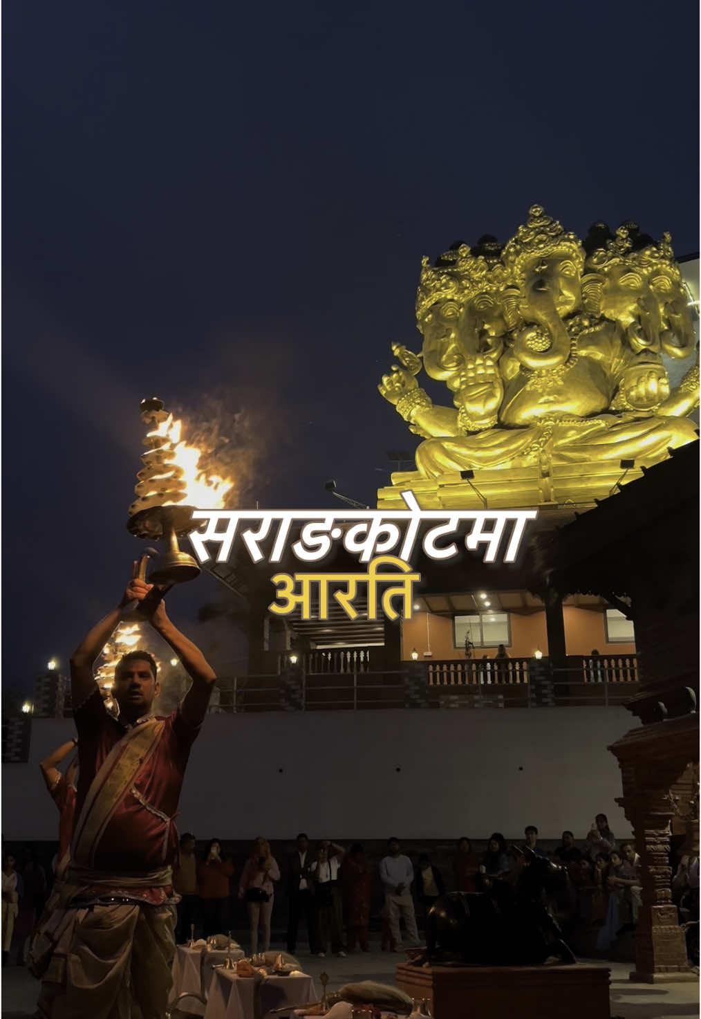 Experience divine blessings at Arati in Sarangkot! Witness the first-ever Panchamukhi Ganesh Murti and embrace the spiritual vibes like never before. Don’t miss this powerful moment! 💛 #Sarangkot #PanchamukhiGanesh #GaneshMurti #SpiritualNepal #VisitNepal #DivineBlessings #HinduTemple #NepalTravel #PokharaDiaries #ViralNepal #arati #cablecar #pokhara #nepal #ganesh #shiva #temples #fyp #jaiganesh 