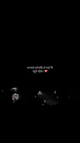 ❤️‍🩹 #pokhara 