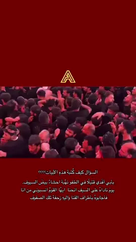 ايام الدخوليات💔.                  #كربلاء #الملا_محمد_باقر_الخاقاني #محمد_باقر_الخاقاني #سيد_مهدي_البكاء #الشور_المقدس_الشور_دائم_حتى_ضهور_القائم #هيئة_الحسن_المجتبى #دخوليات_شور 