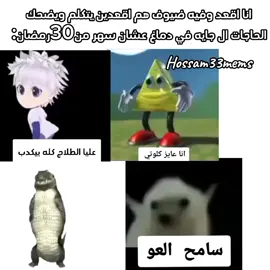 التجمع الاسطوره  #fyp #عايز_ريتش🥵 #fypp #عايزين_نعلي_الريتش #viral #مميز #الريتش_في_ذمه_الله #العيد #real 