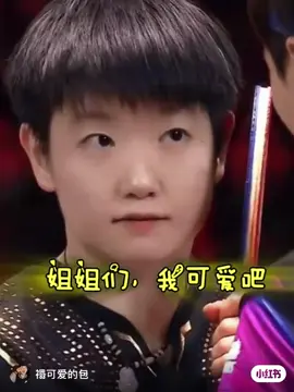 Top những khoảnh khắc siêu cute đến từ vị trí C 🦈#SunYinhsha🦈🏓 
