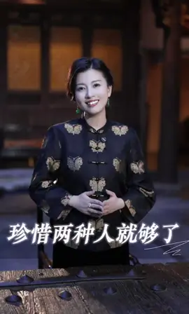 人潮拥挤相遇不易，且行且珍惜！#生活感悟 #人生感悟 #情感语录 #情感共鸣 #拒绝内耗 #修行 #悟道 #珍惜 #珍惜眼前人 