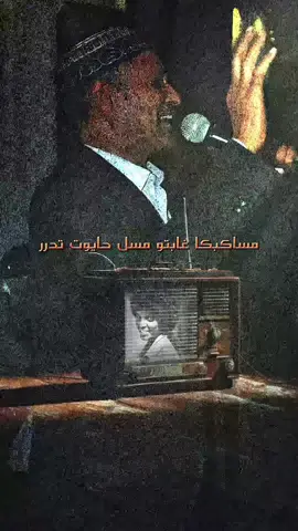 #wed_sheik_ودالشيخ #mazzika_61  #eritreantiktok🇪🇷🇪🇷habesha #ارتريا_تيك_توك🇪🇷 #تقرايت_tigrayrt_ትግራይት 