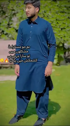 aho😒#tranding📢📢 #CapCut #gujjarsab❤❤❤ 