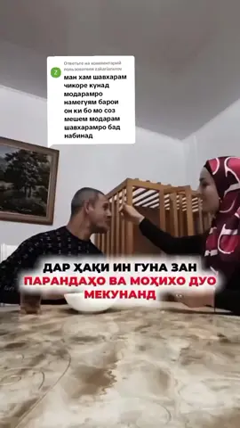 Ответ пользователю @zakarianurov #🕋🕋🕋🕋🕋💯✅️☘️🌿🍀💥🗯 