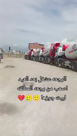 @حمــــودة||𝑯𝑨𝑴𝑶𝑼𝑫🇵🇸⃤👑 @ＦＯＸ @🌹»ابو الحكم«🌹 @حمـود ﻲ  آلمـعرآوي✨ @{ع̷ٍــــــل̷ۆ̷شُ} @🖤﷽☠⃤آڗعۣۗـۙـر༒الحلـ꙰✘ـبي☠⃤﷽🖤 @الحموي🦅 @احمد السراقبي🍃 @آرســـلان🖤🥀 