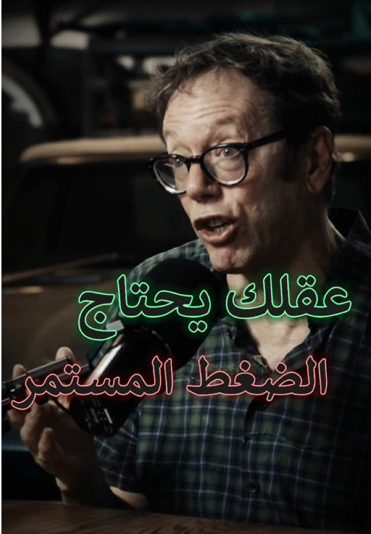الشعور بالملل اسوء من الشعور بالضغط