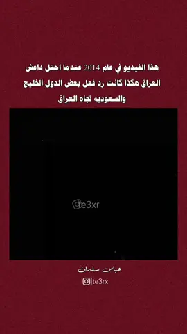 من الاكسبلوور 🤍  #اقتاباسات #حزن #تصميم #اكسبلور #كومنت #فولو #explore  #تصاميم_حزينه #لايكات #explore #viral #video #fypシ #محرم #اقتاباسات #ولاية_بطيخ 