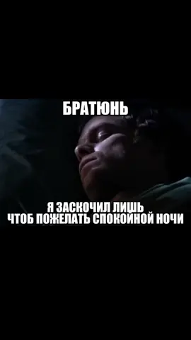 📌 тгк с фоном: Лаба Куриного Папы #dexter #dextermorgan #brianmoser #biney #brian #декстер #фон #tranding #гифка #мем #fyryou #fyp #fyr #декстерморган #брайнмозер #ночь #ночныереки #спокойнойночи