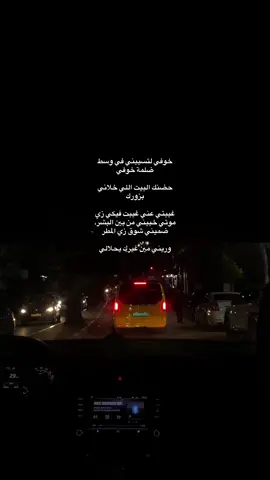 🩶#الخليل  #اكسبلور #explore #repost #foryou #tiktok #الخليل_بيت_لحم_رام_الله_نابلس_جنين #CapCut #بدون_موسيقى 