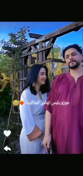 موزو ايناس نزار وموزو @⚡️MUZO⚡️ @ايناس🦋🇩🇿 