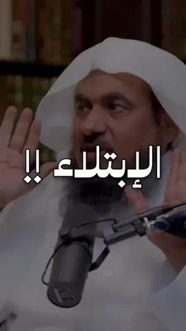الله  حكمه في بلائه❤️‍🩹#بودكاست #explore #explorepage #راحه #الصبر_على_البلاء #دعاء #اكتب_شي_توجر_عليه 