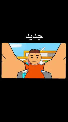 #اكسبلور_تيك_توك 