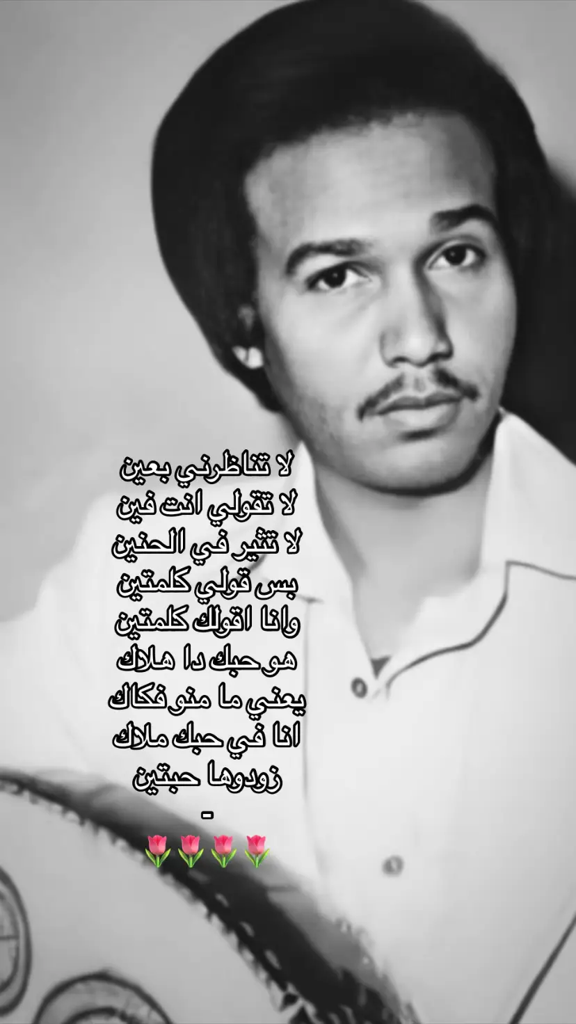 #محمد_عبده #اكسبلور #fyp 