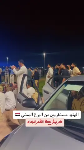 #اعجاب_لايك_حركة_اكسبلور #المملكه_العربيه_السعوديه🇸🇦 #الدمام #الهاف مول الدمام 