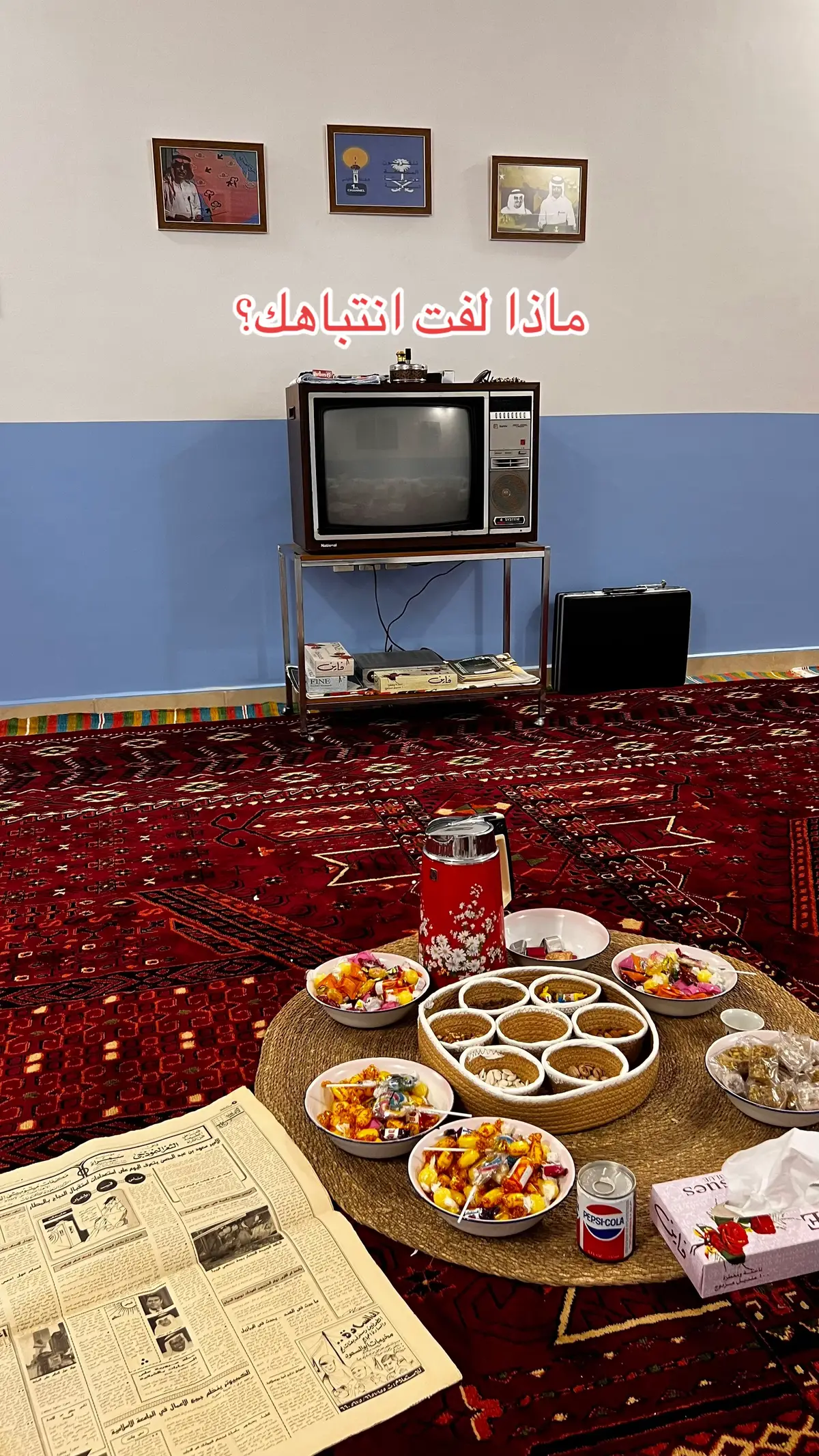 #عيد_الفطر_المبارك #عيد_سعيد #الزمن_الجميل #زمن_الطيبين #explor 