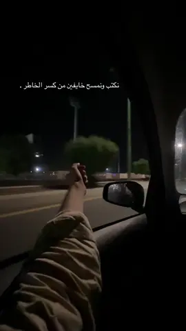 #موسيقى_هادئه 