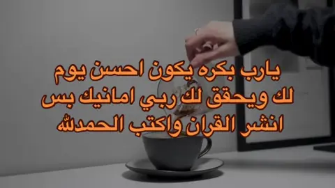 #اسلاميات #دينيات #الإسلام_دين_الحق #قران #قرآن_كريم 