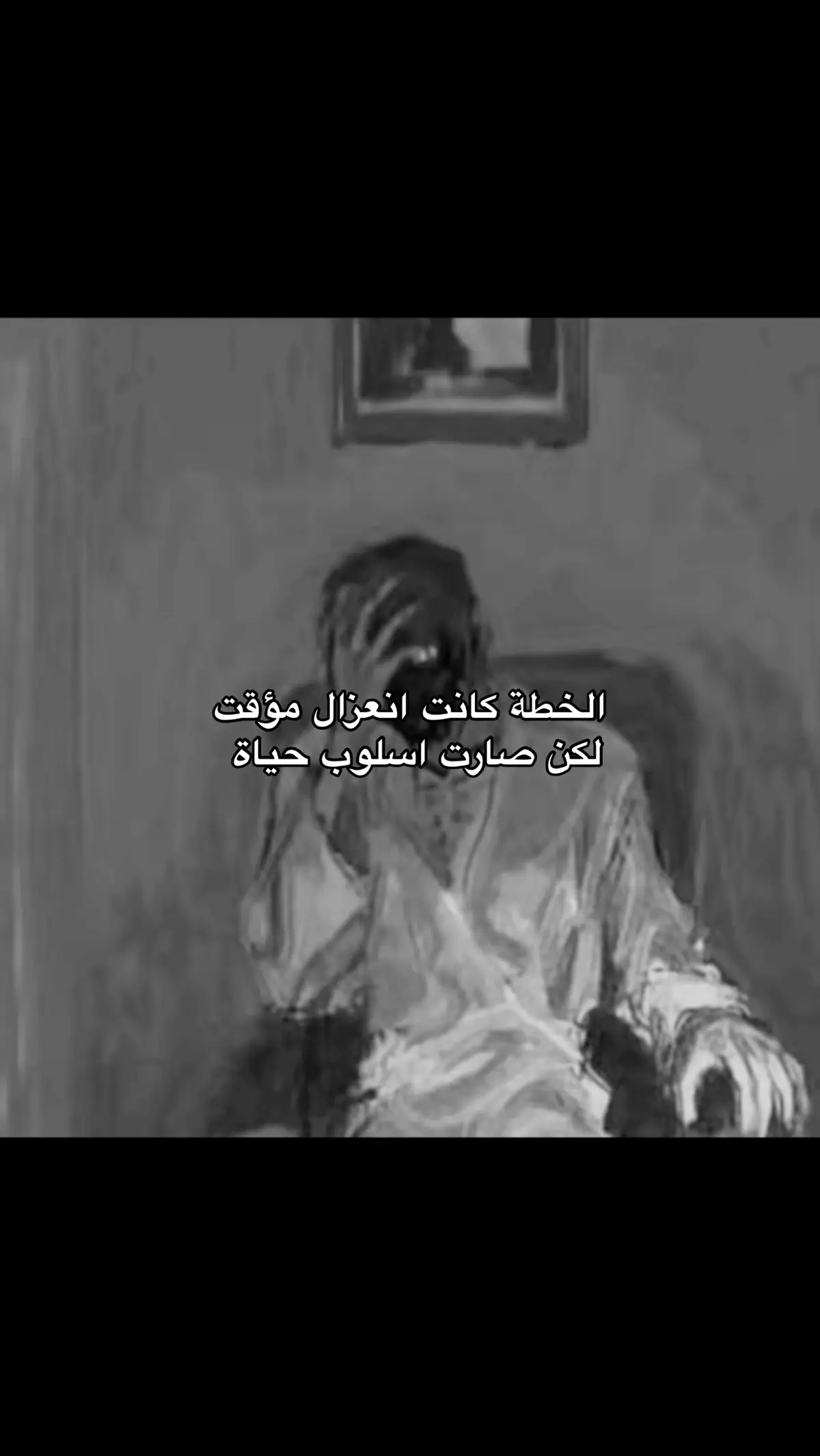 #كتاباتي #explore #foryou #wow #fyp 