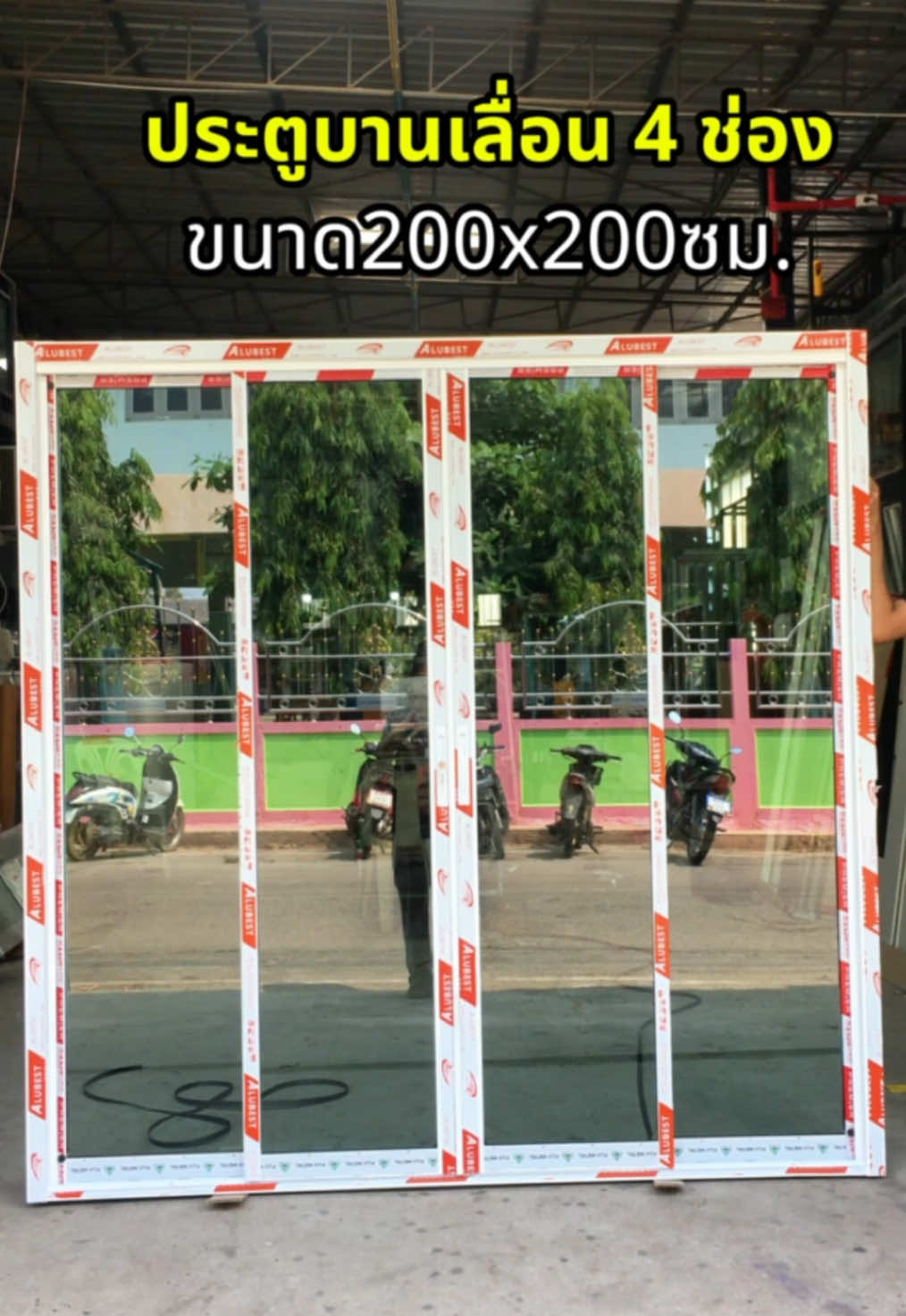 ประตูบานเลื่อน 4ช่อง ขนาด200x200ซม. เฟรมสีขาว กระจกใสเขียว 🏡📌ร้านCGA ALUTECH ส่งทั่วประเทศค่ะ 👍 #CGAALUTECH #กระจกอลูมิเนียมเรณูนคร #ชินวัฒน์กระจกอลูมิเนียม #ประตูบานเลื่อน #ประตูอลูมิเนียมสำเร็จรูป #ราคาถูก #ราคาโรงงาน #slidingwindow #บานเลื่อน 