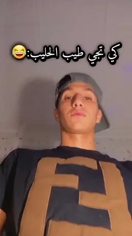 #islam_benameur #viral #fyp 