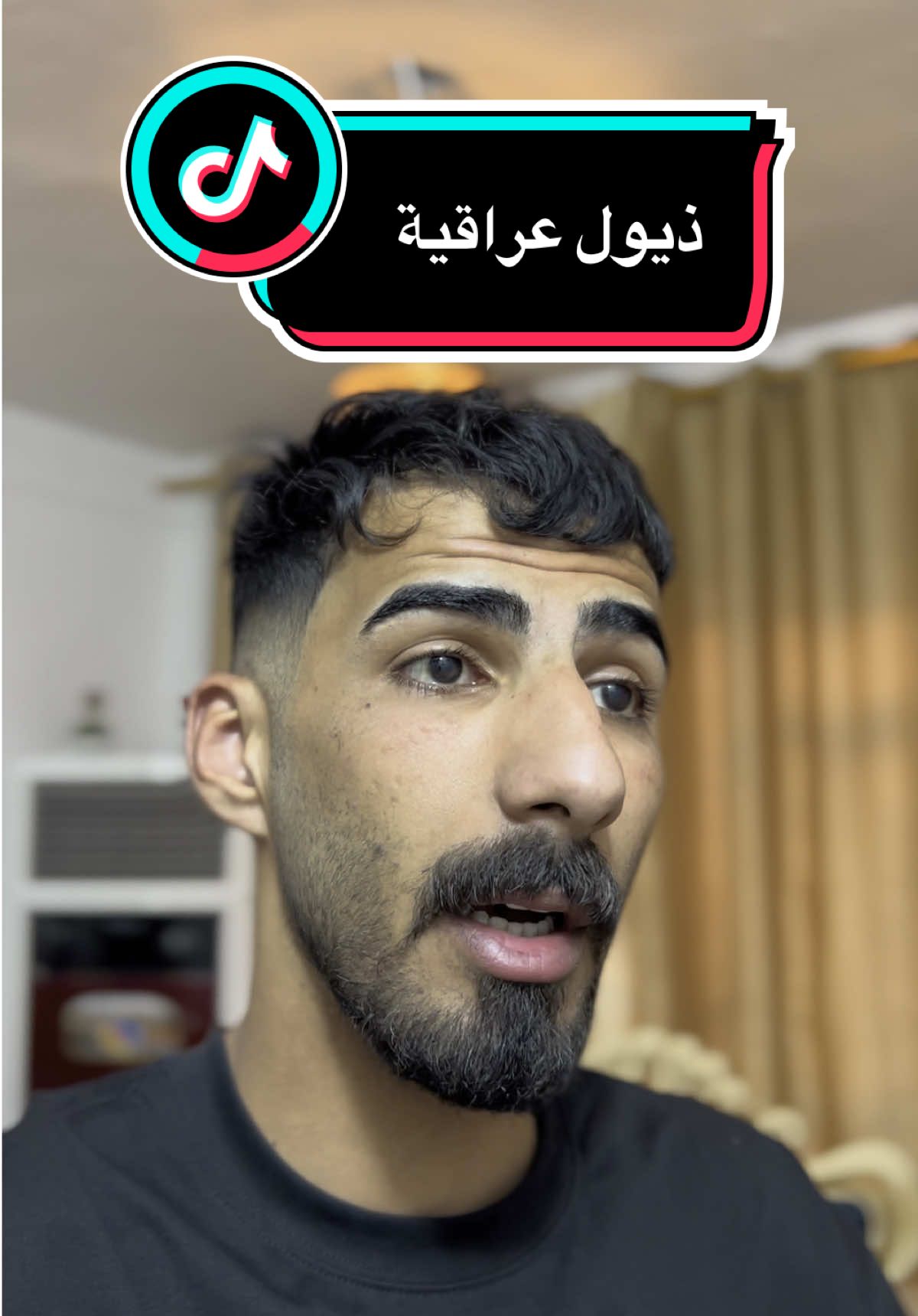 انستكرام بل بايو🙋🏻‍♂️ #العراق 