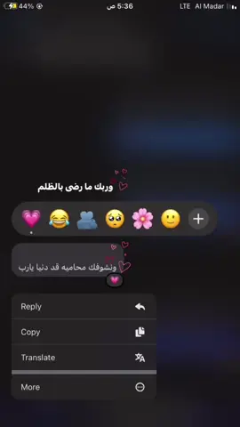 ياعم ناضـر ترا الخاطـِر!!يبيهَـاا مِن سنينَاً كـمم!!🥺🌷🎀🤍🤍🤍🤍🤍….!#قانون #محامية #لايك__explore___ #اكسبلوررررر 