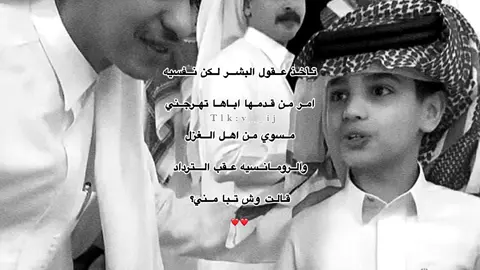 تـاخذ عقـولل الـبـشر😔❤️❤️. بسم الله عليه #تفاعلكم #اذكروا_الله #LearnOnTikTok #تثليث #الشعب_الصيني_ماله_حل😂😂 