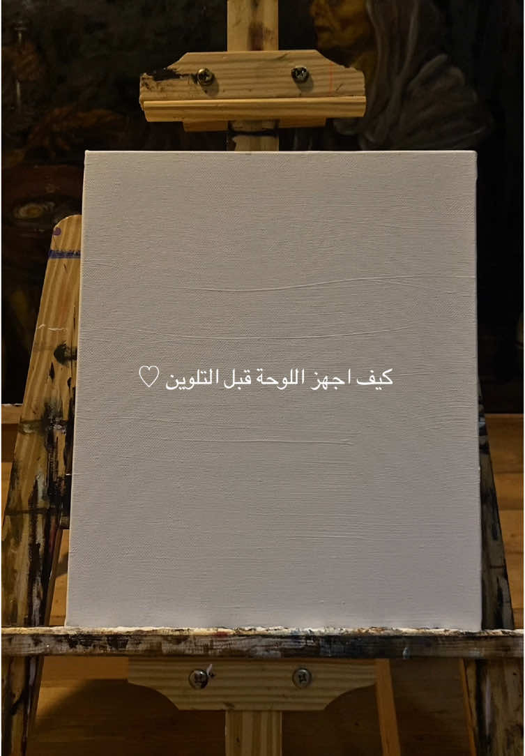 #fypシ゚ #اكسبلور #foryou #fyp #painting #explore #painting 