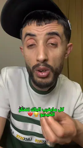 #زاكي_كتلونيا #zakicatalonia #rap_dz #الجزائر #فرنسا🇨🇵 #explore #tranding #اوروبا 