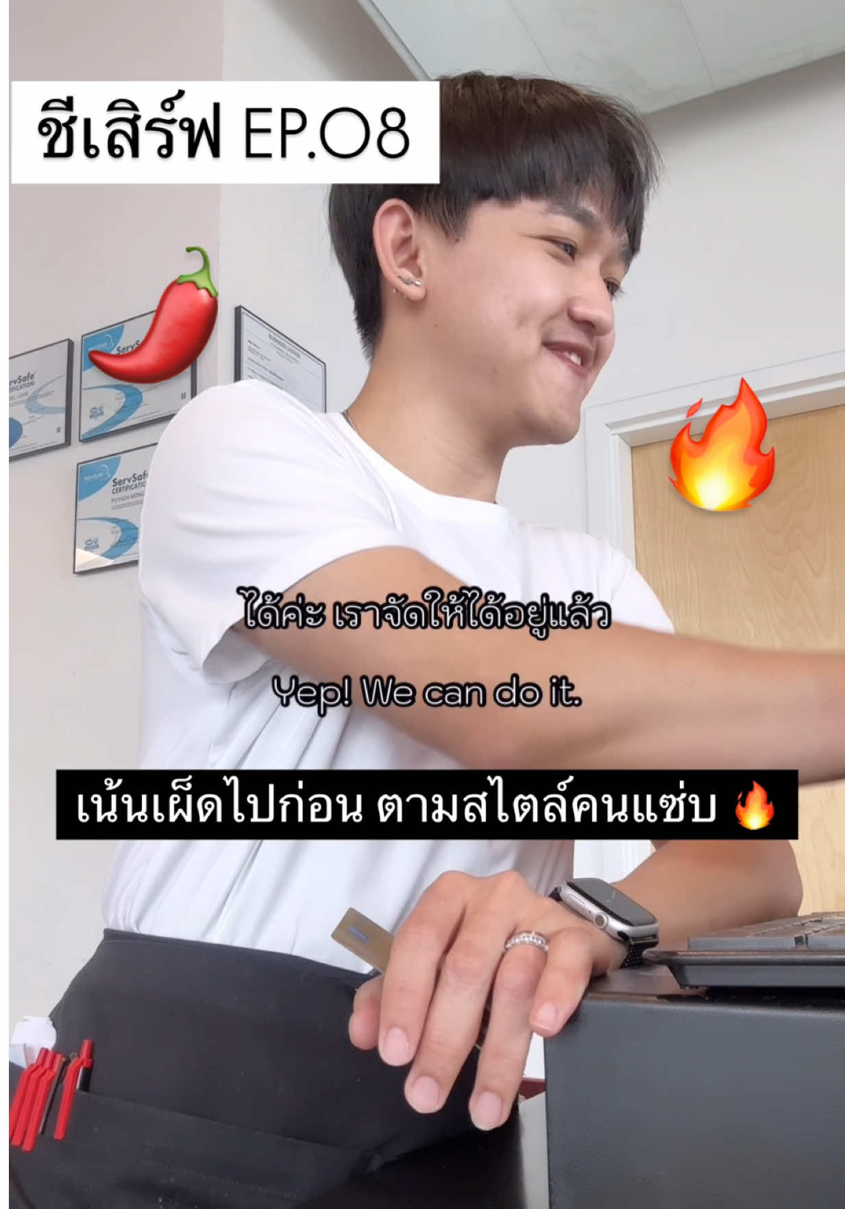 เฉลยจากคลิปที่แล้ว สรุปลูกค้าสั่งเมนูที่ซันแนะนำนะคะ 🥰 นอกจากเสิร์ฟแล้ว ชีต้องมีสกิลการเดาใจคำถามด้วย ลูกค้าพูดถึงอะไรก็ไม่รู้บางที 55555 แต่ชีต้องเดาให้ได้ว่าเค้าอยากได้อะไรกันแน่ 🤣 #ชีเสิร์ฟ ✨ #SunChi #SunnyinUSA 🇺🇸✨ 